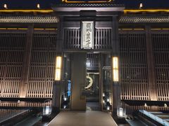 -曲水兰亭(北京四惠店)