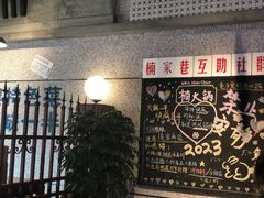 -楠火锅(昆山金鹰店)