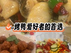 -北京全聚德(西客站店)