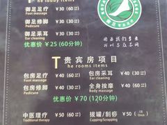 -御足专业足疗·按摩·SPA