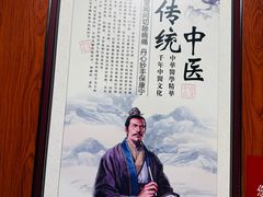 -国医整脊馆(武夷路店)