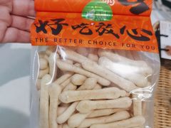 -花园饼屋·吐司蛋糕面包(星海店)