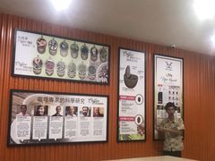 -巴厘岛黄金金兔咖啡工厂