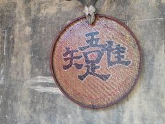 -三峡人家风景区