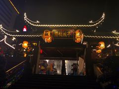 -捞锅坝子老火锅(汽博中心店)