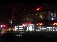 -恒生万鹂广场(唐镇店)