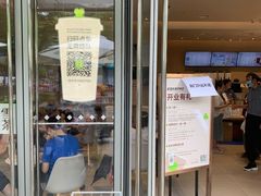 -奈雪的茶(杭大501城市广场PRO店)