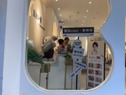 -HAO美皮肤管理·美甲美睫