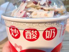 -喜识·冰糖葫芦·炒酸奶(西美花街店)