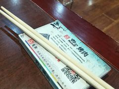 -郭记烤肉(正阳街店)