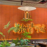 广州市从小吃到大的啫啫煲开到武汉了‼️