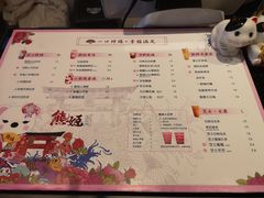 菜单-熊姬手作茶物(汇金谷店)