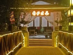 -太白山御龙湾温泉