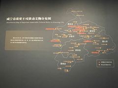 -咸宁市博物馆