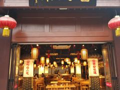 门面-老城南.鸭血粉丝汤(夫子庙店)