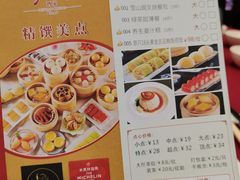 -北园酒家(小北路店)