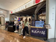 -粤集·手工粤菜(皇庭广场店)