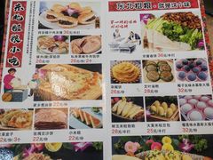 -博雅山房(太平镇店)