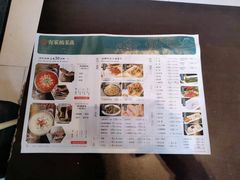 -有家酸菜鱼(苏州绿宝广场店)