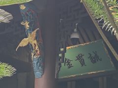 -成都武侯祠博物馆