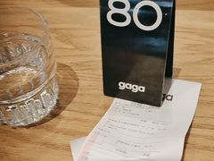 -gaga(深圳福田星河COCO Park店)