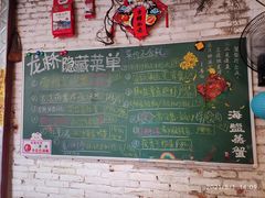 -龙桥私厨·姜花菊花过桥鱼·顺德菜(容桂店)