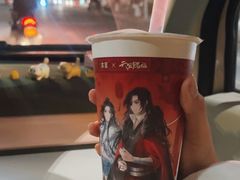 -古茗(揭西新东路店)