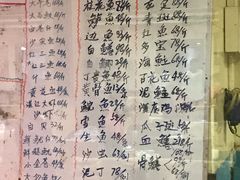 菜单-瑞记湛江鸡饭店·粤西第一鸡(粤垦店)