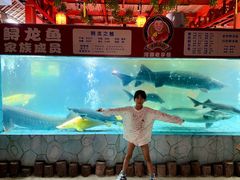 -年辉渔村·非遗传承餐厅(新丰江店)