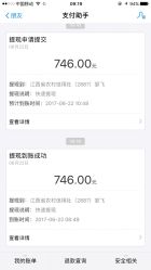 -益乐多儿童乐园