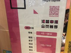 -汇智国际商业中心·停车场