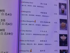 -Masa玛莎酒吧(江南西店)