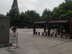 -郑和公园