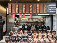 -广府乡下·饭庄(新港东路店)