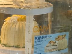 -迦南·甜品蛋糕(传媒店)