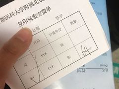 -首都医科大学附属北京同仁医院(西区)
