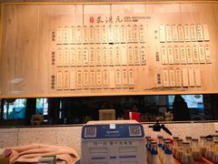 -朱洪元苏式面馆(绿宝广场店)
