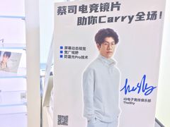 -浮光眼镜·蔡司视觉合作·数字验配中心(陆家嘴店)