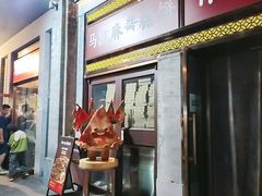 -马凯餐厅(地安门店)