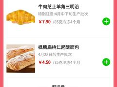 -中粮丰通（北京)食品有限公司