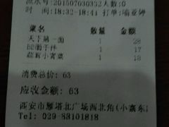 android_upload_pic-天下第一面(大雁塔北广场店)
