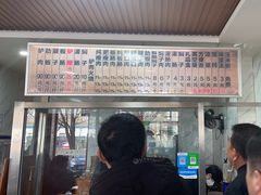 -闫家驴肉火烧(五四店)