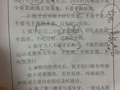 -上海市徐汇区口腔医院