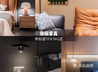 成都家居｜咖啡潮玩年轻个性新选择