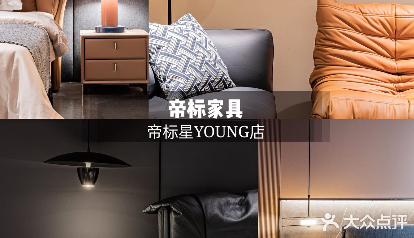 成都家居｜咖啡➕潮玩🕋年轻个性新选择