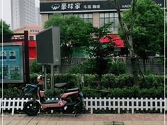 -豪味家(广益哥伦布店)