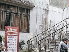 -周大娘牛乳(旧寨古村总店)
