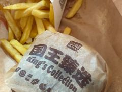 -汉堡王(北京通州领展店)