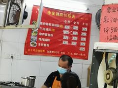 -小吴肠粉