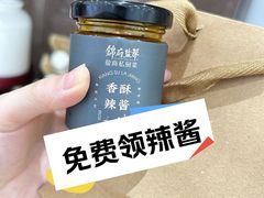-锦府盐帮·张宅(世纪金源店)